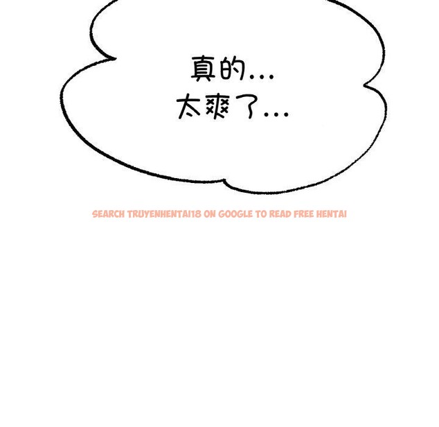 查看漫画冰上之愛/冰上戀人 - 第62話 - sayhentaiz.net中的3081701图片