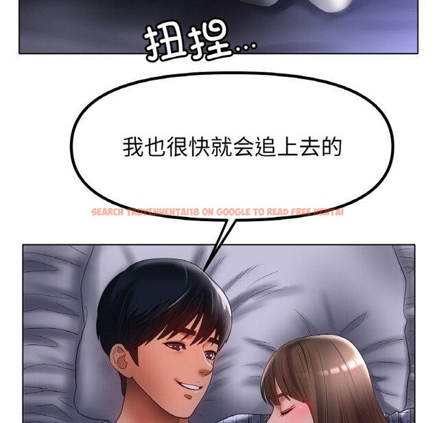 查看漫画冰上之愛/冰上戀人 - 第62話 - sayhentaiz.net中的3081704图片