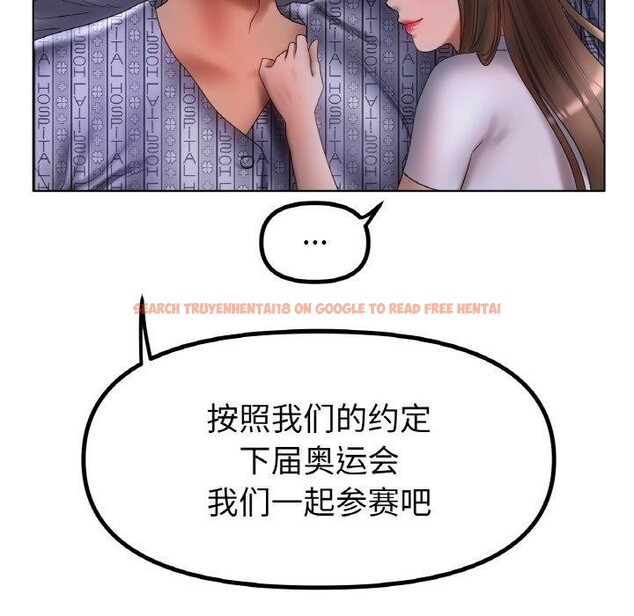 查看漫画冰上之愛/冰上戀人 - 第62話 - sayhentaiz.net中的3081705图片