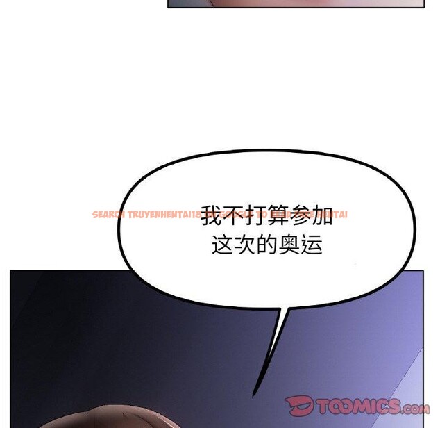 查看漫画冰上之愛/冰上戀人 - 第62話 - sayhentaiz.net中的3081708图片