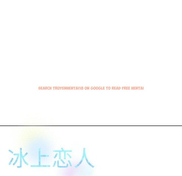 查看漫画冰上之愛/冰上戀人 - 第62話 - sayhentaiz.net中的3081715图片