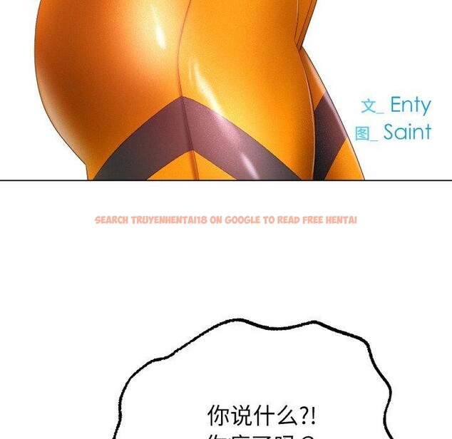 查看漫画冰上之愛/冰上戀人 - 第62話 - sayhentaiz.net中的3081718图片