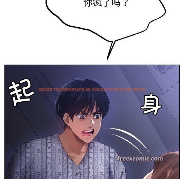 查看漫画冰上之愛/冰上戀人 - 第62話 - sayhentaiz.net中的3081719图片