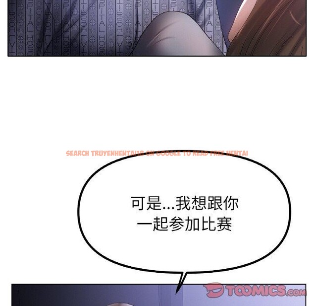 查看漫画冰上之愛/冰上戀人 - 第62話 - sayhentaiz.net中的3081720图片