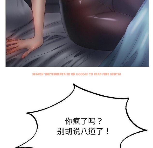 查看漫画冰上之愛/冰上戀人 - 第62話 - sayhentaiz.net中的3081722图片