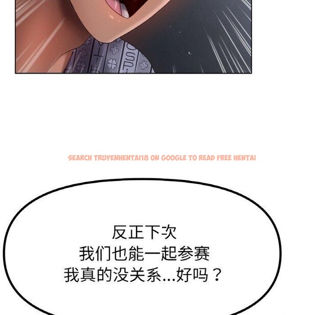 查看漫画冰上之愛/冰上戀人 - 第62話 - sayhentaiz.net中的3081724图片