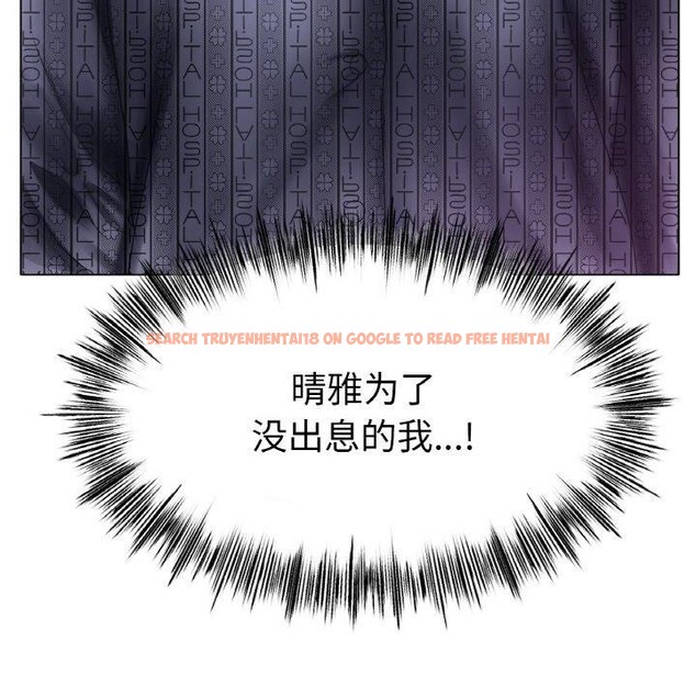 查看漫画冰上之愛/冰上戀人 - 第62話 - sayhentaiz.net中的3081728图片