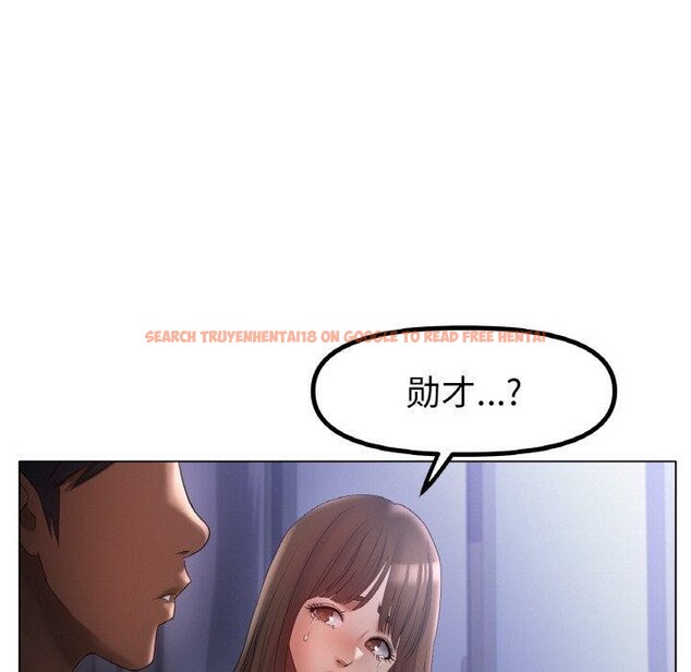 查看漫画冰上之愛/冰上戀人 - 第62話 - sayhentaiz.net中的3081729图片