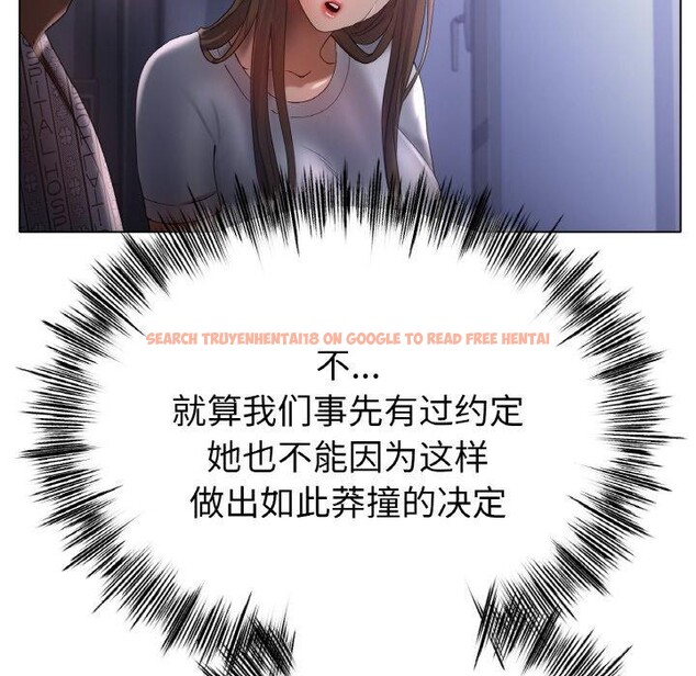 查看漫画冰上之愛/冰上戀人 - 第62話 - sayhentaiz.net中的3081730图片