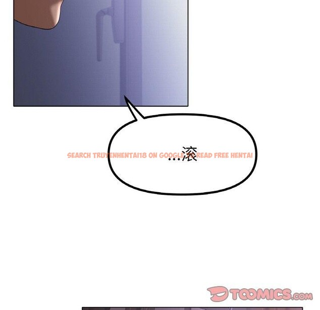 查看漫画冰上之愛/冰上戀人 - 第62話 - sayhentaiz.net中的3081732图片