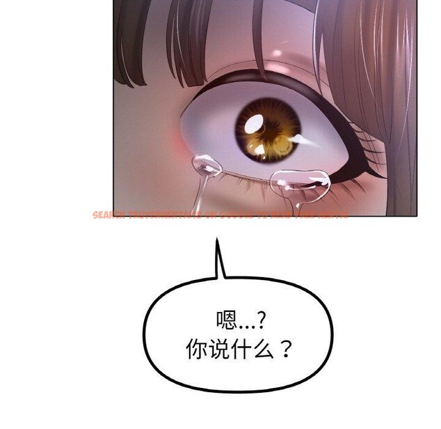 查看漫画冰上之愛/冰上戀人 - 第62話 - sayhentaiz.net中的3081733图片