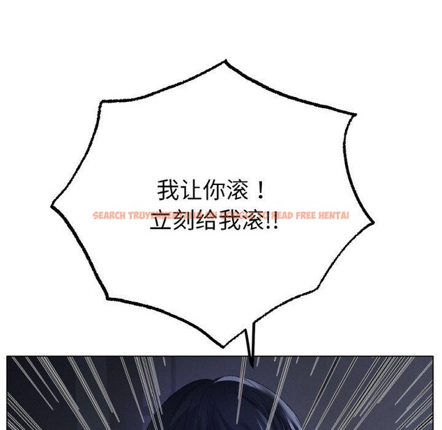 查看漫画冰上之愛/冰上戀人 - 第62話 - sayhentaiz.net中的3081734图片