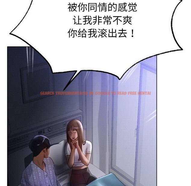 查看漫画冰上之愛/冰上戀人 - 第62話 - sayhentaiz.net中的3081737图片