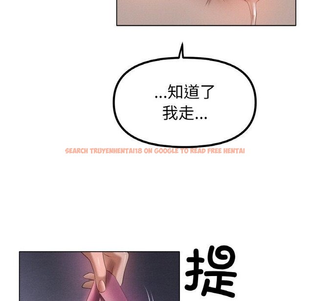 查看漫画冰上之愛/冰上戀人 - 第62話 - sayhentaiz.net中的3081741图片