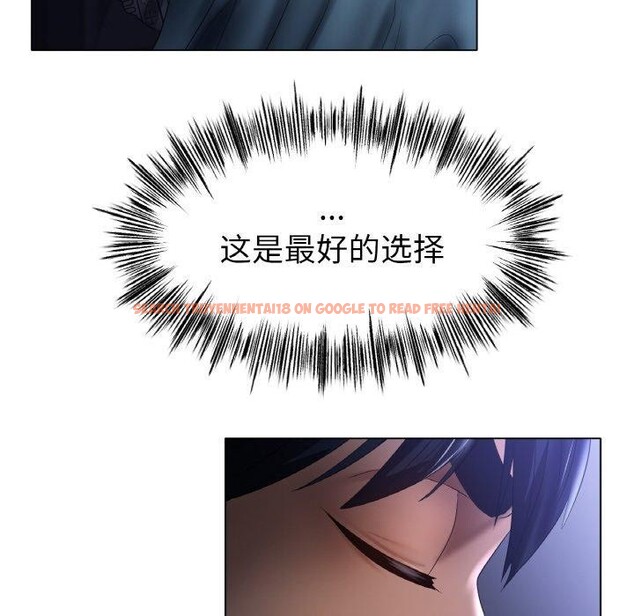 查看漫画冰上之愛/冰上戀人 - 第62話 - sayhentaiz.net中的3081748图片