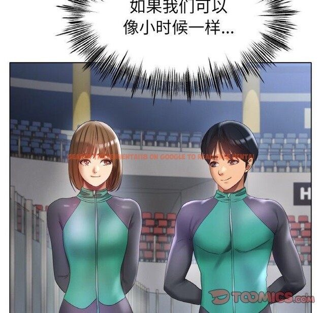 查看漫画冰上之愛/冰上戀人 - 第62話 - sayhentaiz.net中的3081750图片