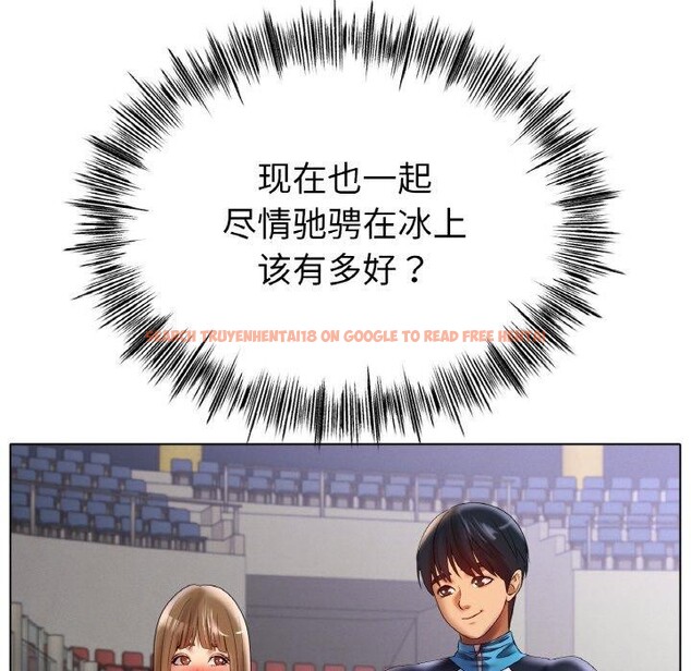 查看漫画冰上之愛/冰上戀人 - 第62話 - sayhentaiz.net中的3081752图片