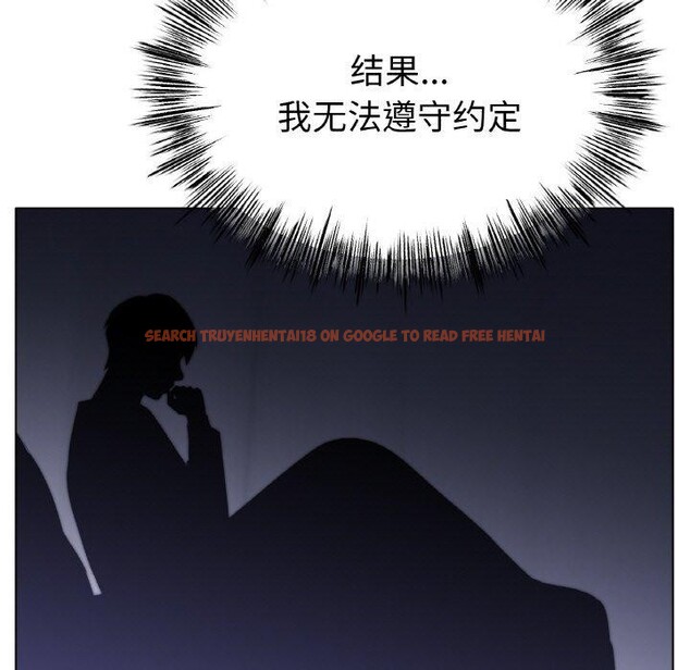 查看漫画冰上之愛/冰上戀人 - 第62話 - sayhentaiz.net中的3081755图片