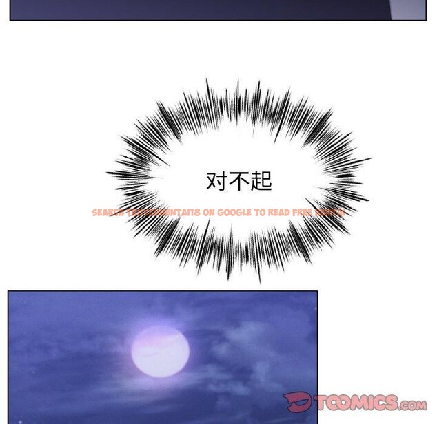 查看漫画冰上之愛/冰上戀人 - 第62話 - sayhentaiz.net中的3081756图片