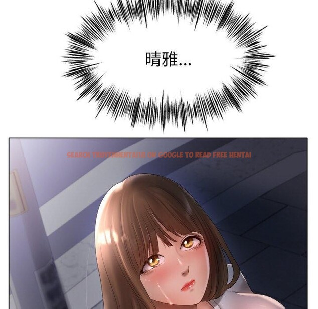 查看漫画冰上之愛/冰上戀人 - 第62話 - sayhentaiz.net中的3081758图片