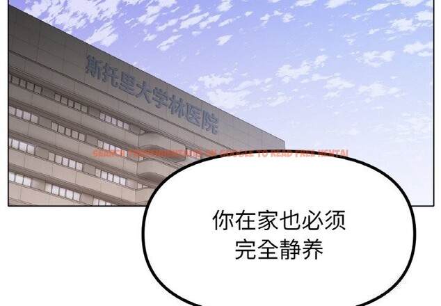 查看漫画冰上之愛/冰上戀人 - 第63話 - sayhentaiz.net中的3107149图片