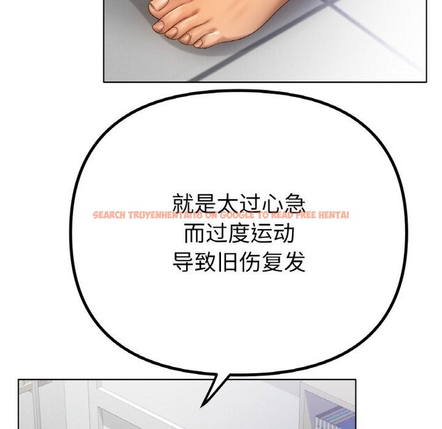 查看漫画冰上之愛/冰上戀人 - 第63話 - sayhentaiz.net中的3107152图片