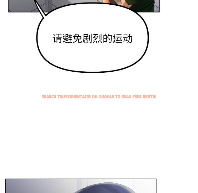 查看漫画冰上之愛/冰上戀人 - 第63話 - sayhentaiz.net中的3107154图片