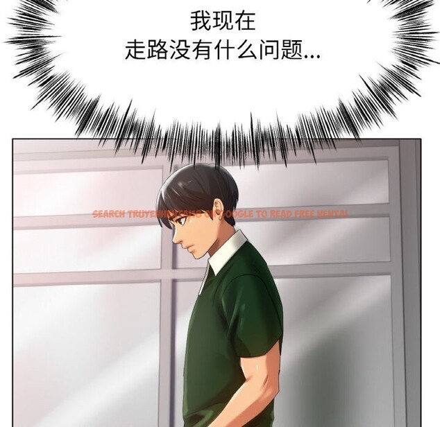 查看漫画冰上之愛/冰上戀人 - 第63話 - sayhentaiz.net中的3107159图片