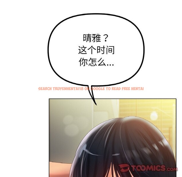 查看漫画冰上之愛/冰上戀人 - 第63話 - sayhentaiz.net中的3107168图片