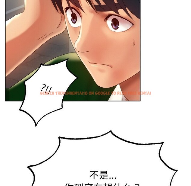 查看漫画冰上之愛/冰上戀人 - 第63話 - sayhentaiz.net中的3107175图片