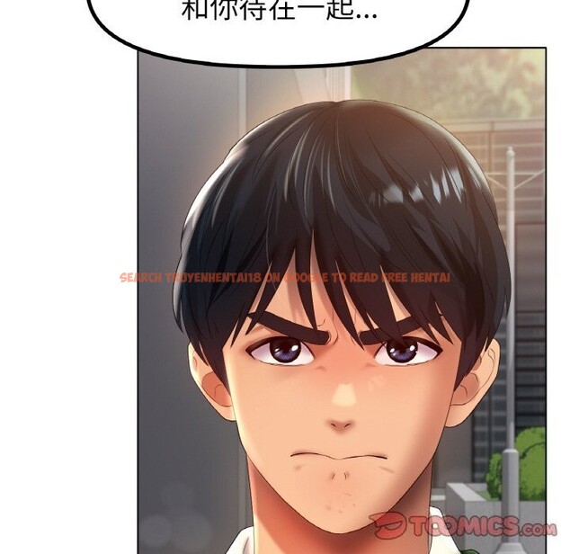 查看漫画冰上之愛/冰上戀人 - 第63話 - sayhentaiz.net中的3107180图片