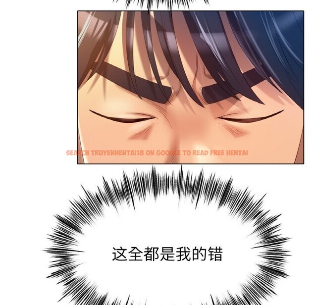 查看漫画冰上之愛/冰上戀人 - 第63話 - sayhentaiz.net中的3107182图片