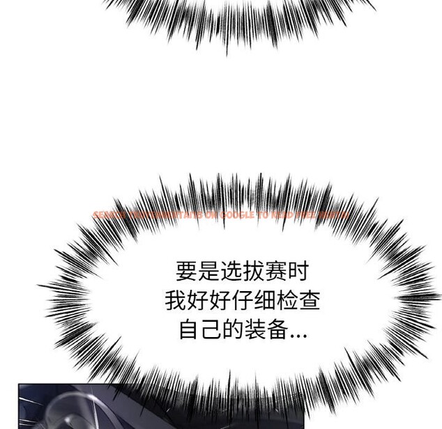 查看漫画冰上之愛/冰上戀人 - 第63話 - sayhentaiz.net中的3107183图片