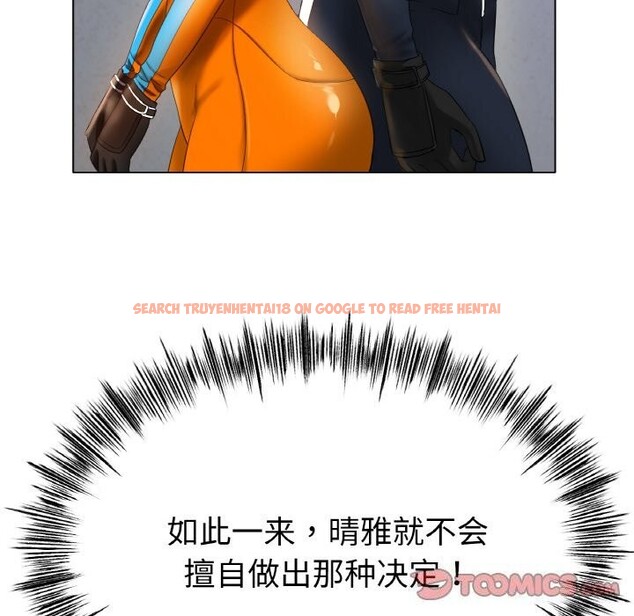 查看漫画冰上之愛/冰上戀人 - 第63話 - sayhentaiz.net中的3107186图片