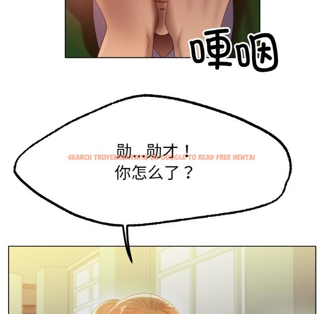 查看漫画冰上之愛/冰上戀人 - 第63話 - sayhentaiz.net中的3107188图片