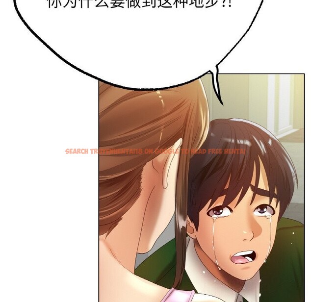 查看漫画冰上之愛/冰上戀人 - 第63話 - sayhentaiz.net中的3107190图片