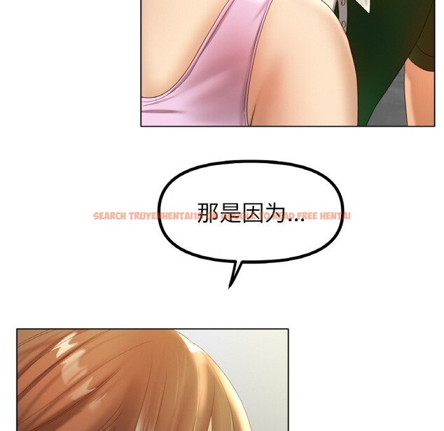 查看漫画冰上之愛/冰上戀人 - 第63話 - sayhentaiz.net中的3107191图片