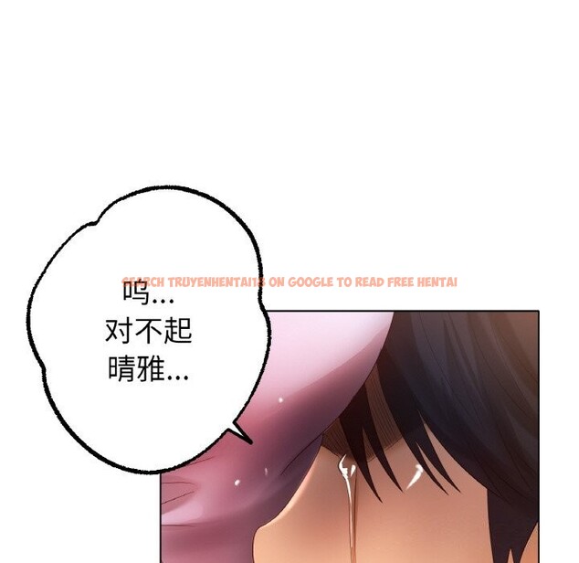 查看漫画冰上之愛/冰上戀人 - 第63話 - sayhentaiz.net中的3107193图片