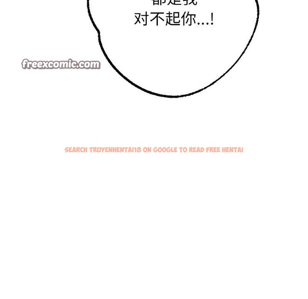 查看漫画冰上之愛/冰上戀人 - 第63話 - sayhentaiz.net中的3107195图片