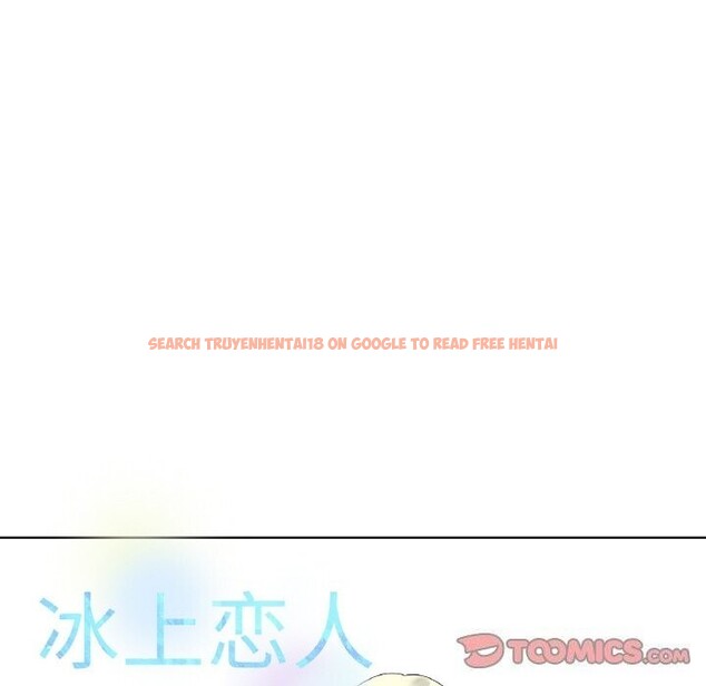 查看漫画冰上之愛/冰上戀人 - 第63話 - sayhentaiz.net中的3107198图片