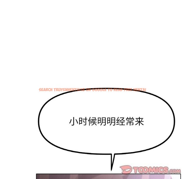 查看漫画冰上之愛/冰上戀人 - 第63話 - sayhentaiz.net中的3107210图片