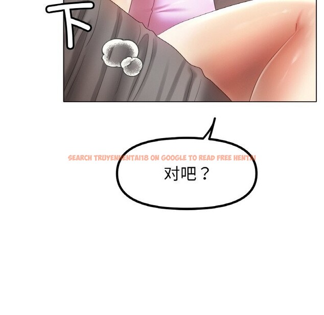 查看漫画冰上之愛/冰上戀人 - 第63話 - sayhentaiz.net中的3107212图片