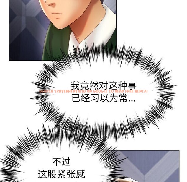 查看漫画冰上之愛/冰上戀人 - 第63話 - sayhentaiz.net中的3107218图片