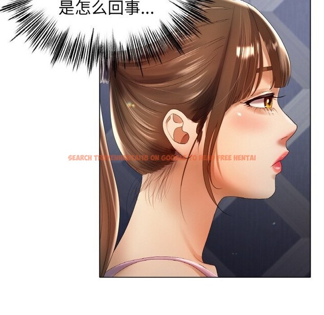 查看漫画冰上之愛/冰上戀人 - 第63話 - sayhentaiz.net中的3107219图片