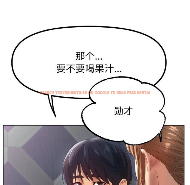 查看漫画冰上之愛/冰上戀人 - 第63話 - sayhentaiz.net中的3107220图片