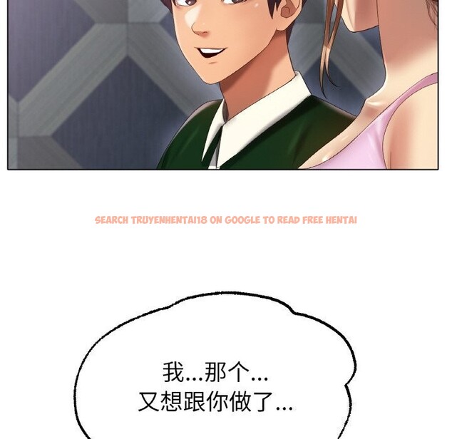 查看漫画冰上之愛/冰上戀人 - 第63話 - sayhentaiz.net中的3107221图片