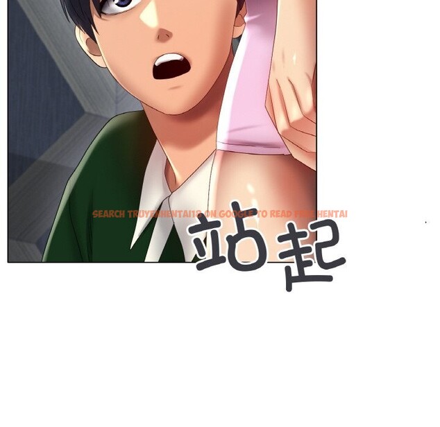 查看漫画冰上之愛/冰上戀人 - 第63話 - sayhentaiz.net中的3107225图片