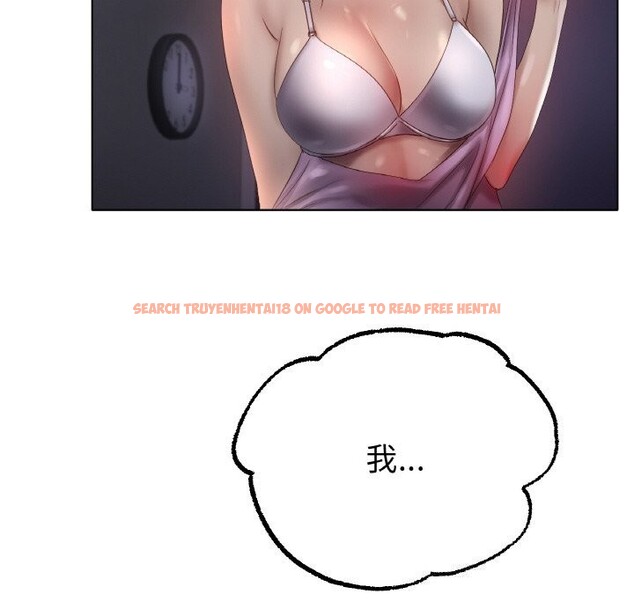 查看漫画冰上之愛/冰上戀人 - 第63話 - sayhentaiz.net中的3107232图片