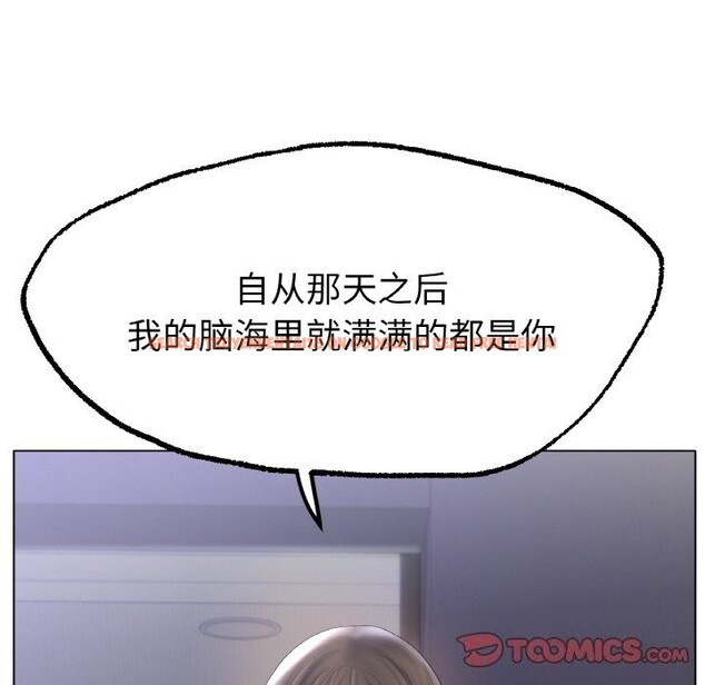 查看漫画冰上之愛/冰上戀人 - 第63話 - sayhentaiz.net中的3107234图片