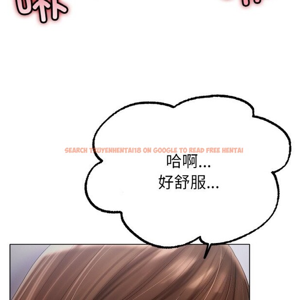 查看漫画冰上之愛/冰上戀人 - 第63話 - sayhentaiz.net中的3107257图片